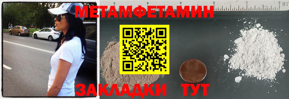 Бор  Амфетамин 98%  Вход с VPN 