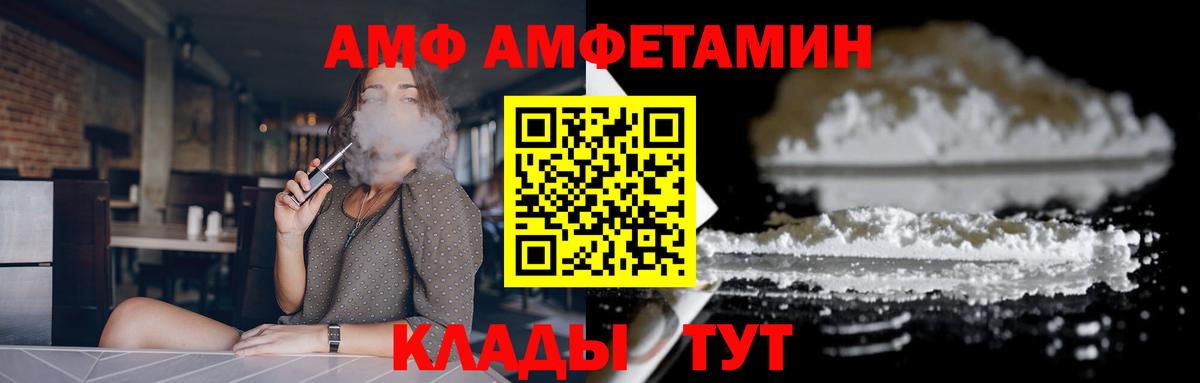 Мефедрон кристаллы  ГАШ  Бор  КОКАИН  Вход с VPN  Конопля 