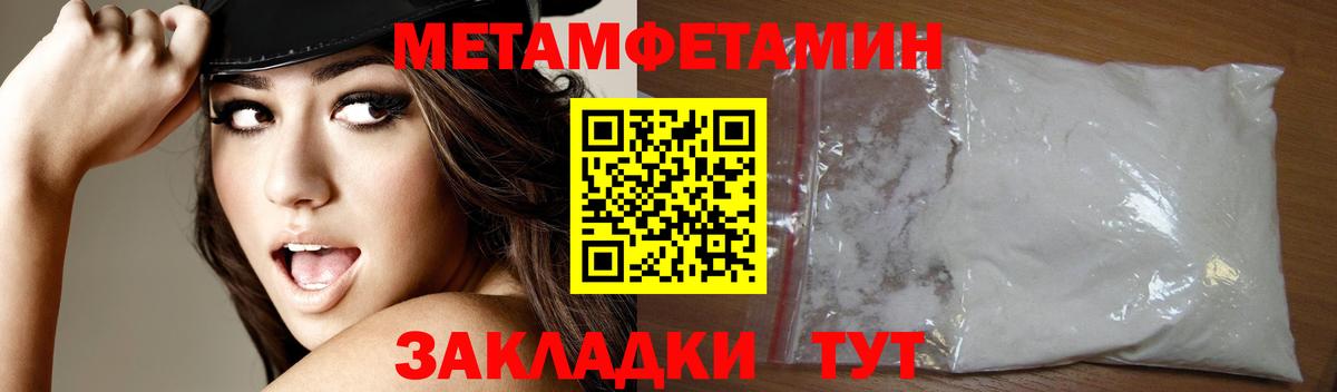 Амфетамин Premium Бор