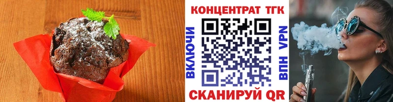 Cannafood марихуана  Бор 