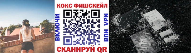 купить наркотик  Бор  Кокаин 99% 
