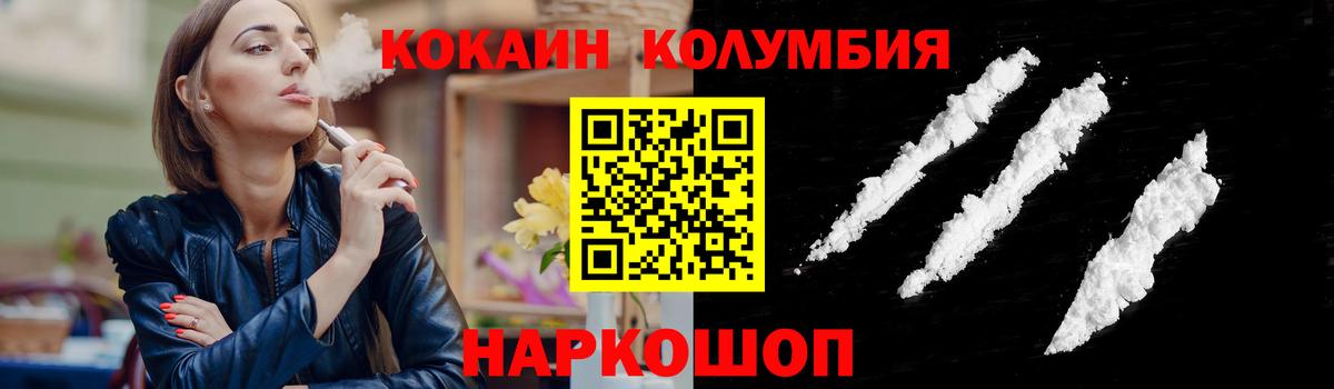 КОКАИН 99% Бор