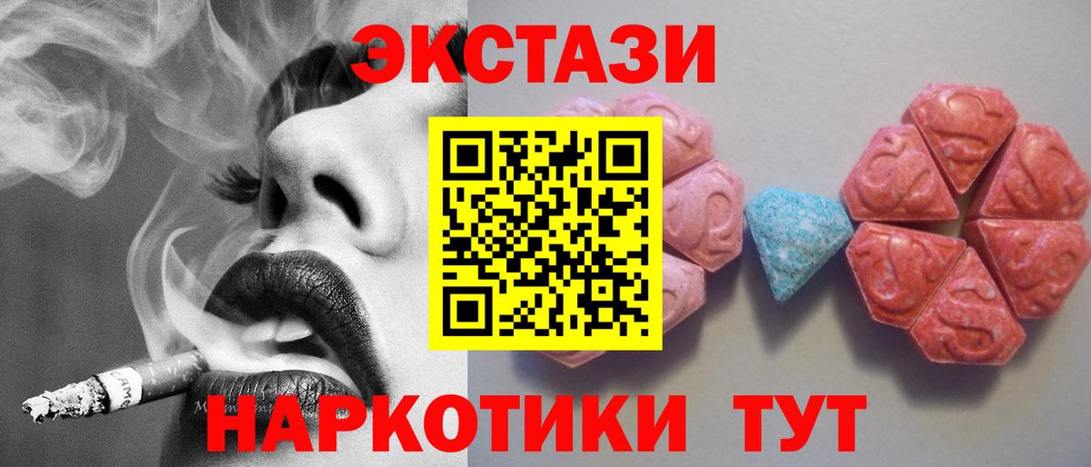 ЭКСТАЗИ louis Vuitton  Вход с VPN  как найти   Бор  Экстази 280мг  ЭКСТАЗИ 
