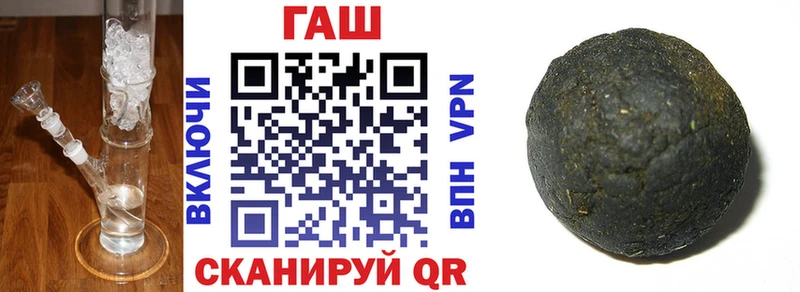 ГАШ hashish  площадка Telegram  Бор 