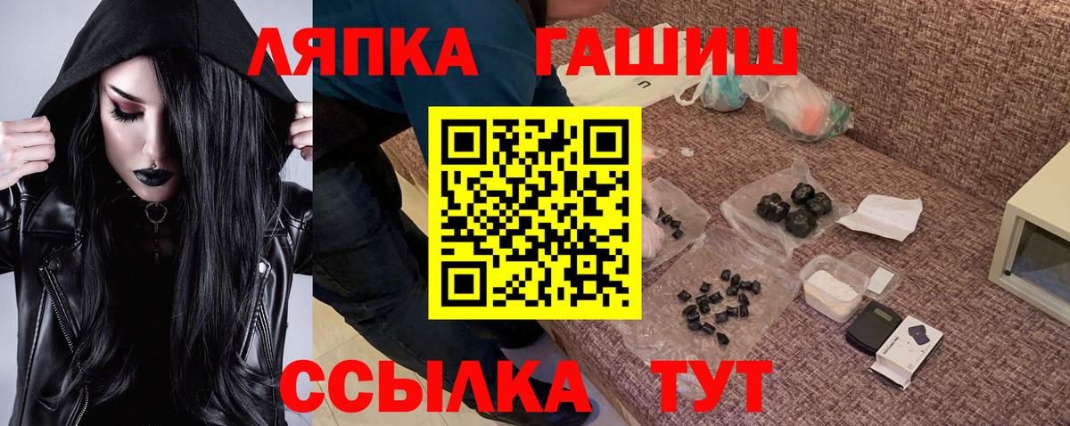 ГАШИШ Бор