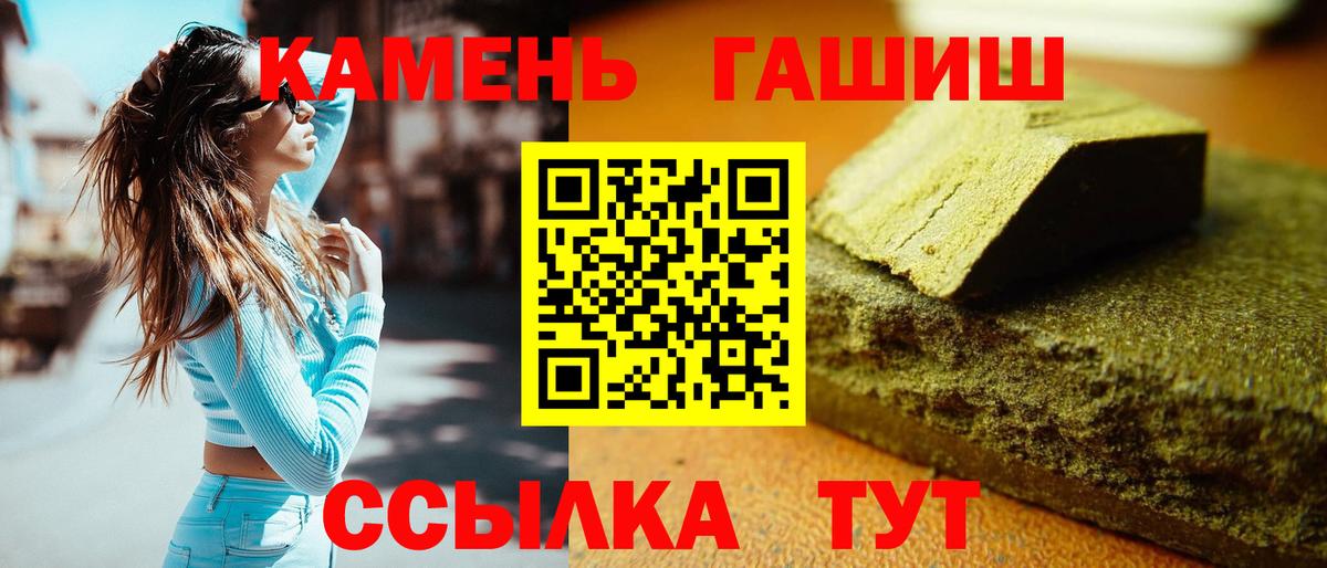 АМФЕТАМИН Бор