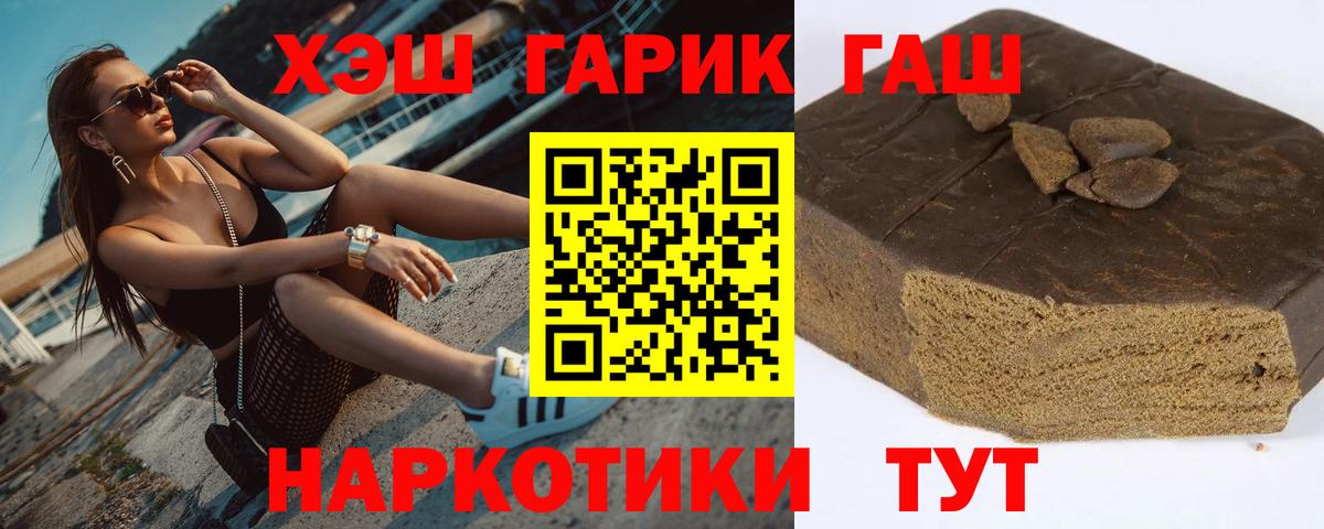 ГАШ Ice-O-Lator Бор