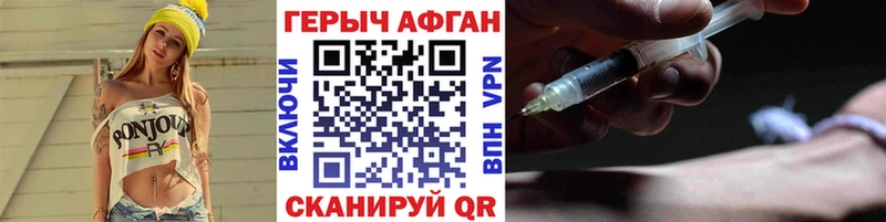 Героин белый  Бор 