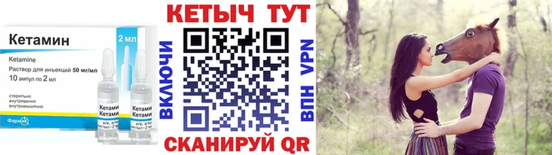 Кетамин ketamine  дарк нет как зайти  Бор  где можно купить наркотик 