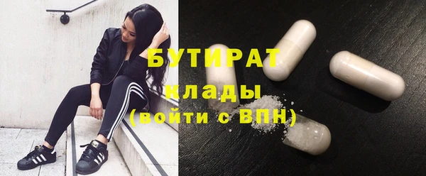 кристаллы Тобольск