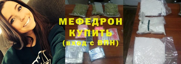 мефедрон мука Тихвин