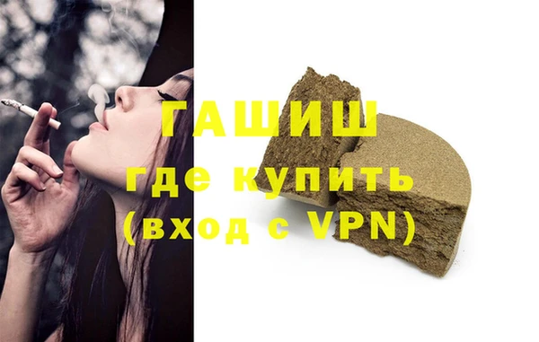 мефедрон мука Тихвин