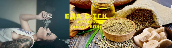 мефедрон мука Тихвин