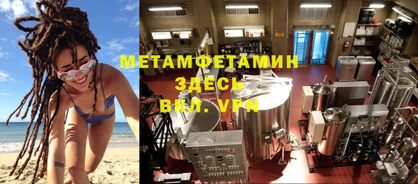 скорость mdpv Тихорецк