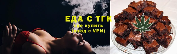 кристаллы Тобольск