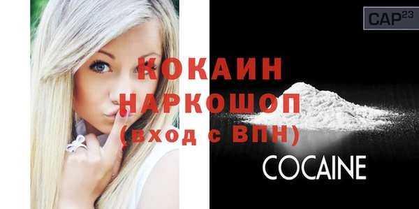 кристаллы Тобольск
