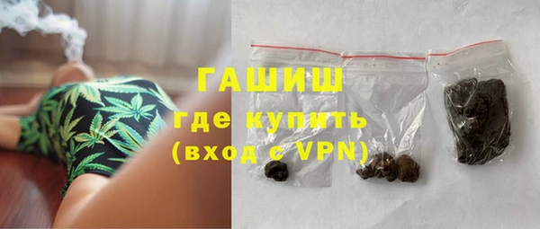 кристаллы Тобольск