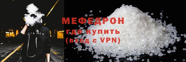мефедрон мука Тихвин