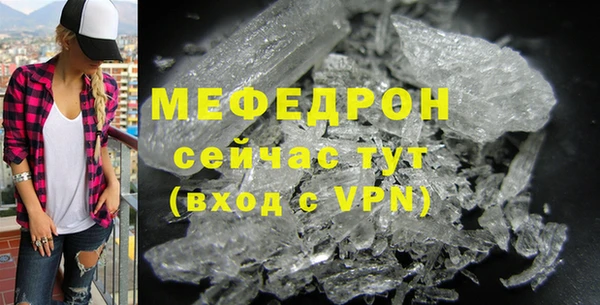 кристаллы Тобольск