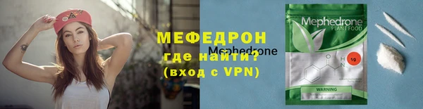 кристаллы Тобольск
