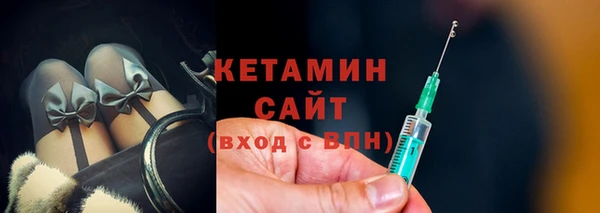 кристаллы Тобольск