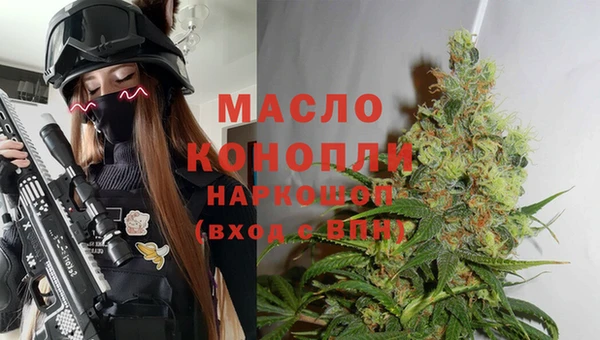 кристаллы Тобольск