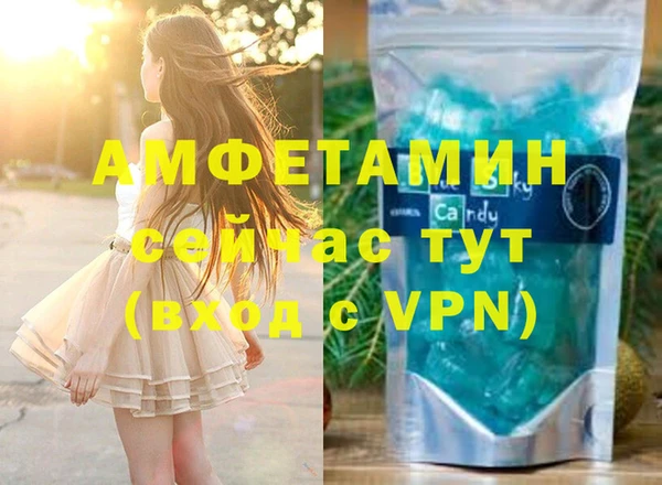 винт Богородск