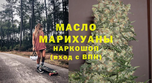 мефедрон мука Тихвин