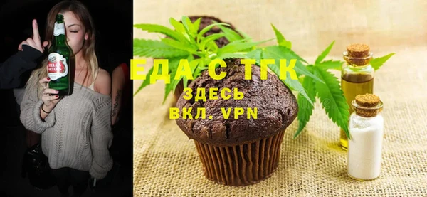 скорость mdpv Тихорецк