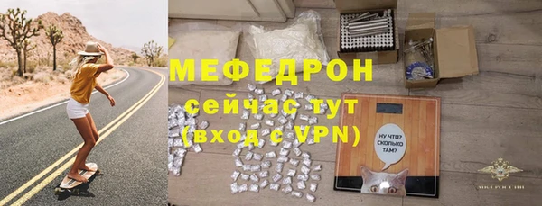 скорость mdpv Тихорецк