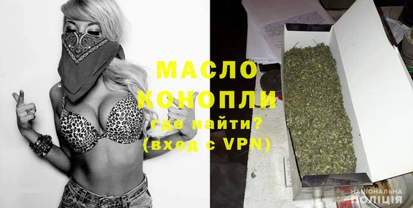 скорость mdpv Тихорецк