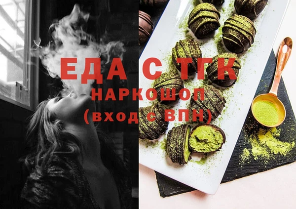 мефедрон мука Тихвин