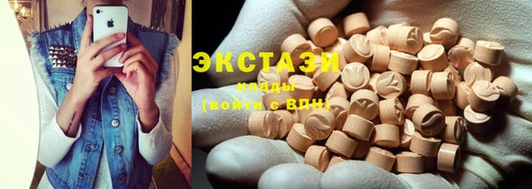 кристаллы Тобольск