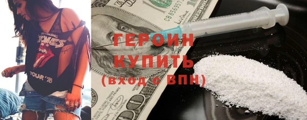 ГАЛЛЮЦИНОГЕННЫЕ ГРИБЫ Богданович
