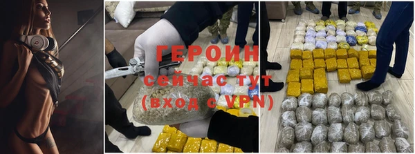 кристаллы Тобольск