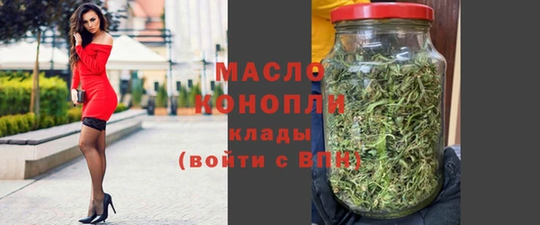 кристаллы Тобольск
