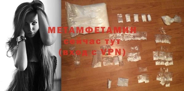 кристаллы Тобольск