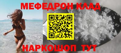 тгк Ликино-Дулёво