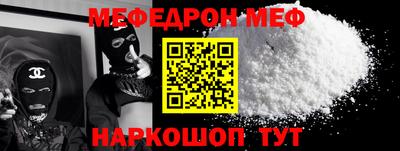 бутират Берёзовский