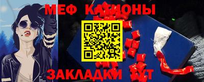 скорость Беслан