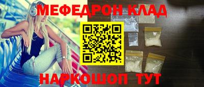 тгк Ликино-Дулёво