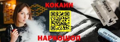 2c-b Шахты