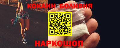 скорость Беслан