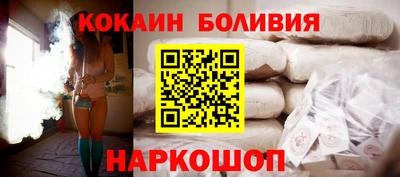 шишки Ливны