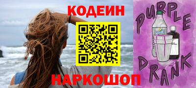 шишки Ливны