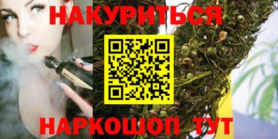 бутират Берёзовский