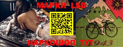 тгк Ликино-Дулёво
