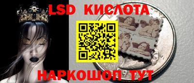 тгк Ликино-Дулёво