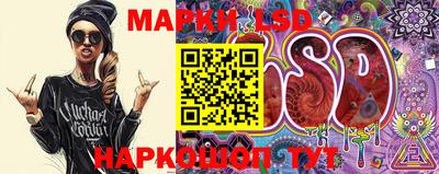 шишки Ливны