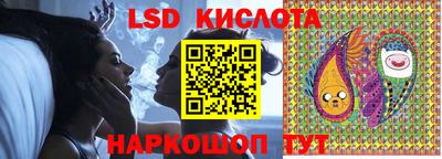 скорость Беслан